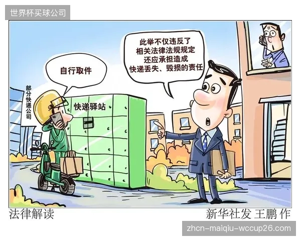 天价回收产线沦为部分运动巨头粉饰环保财报道具