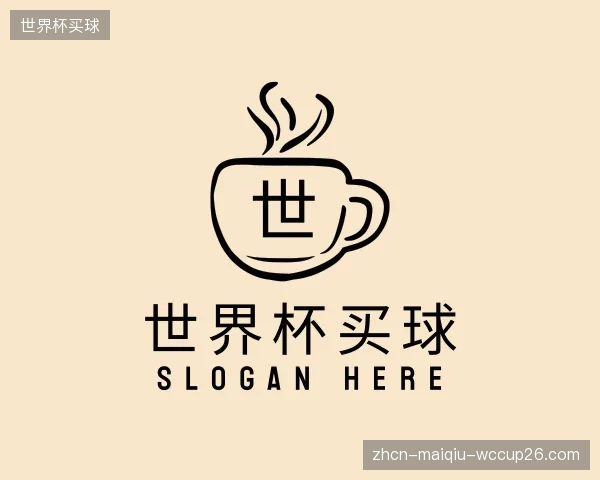发现世界杯买球平台