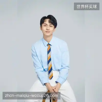 尹羽磊